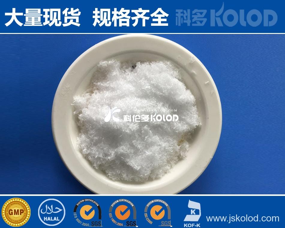 分析純尿素化學純醫(yī)藥化妝品級尿素